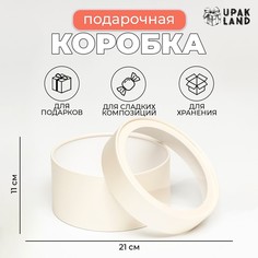 Подарочная коробка Upak Land