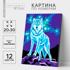 Картина по номерам на холсте с подрамником Школа талантов