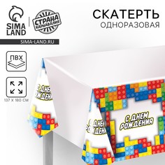 Скатерть одноразовая Страна Карнавалия