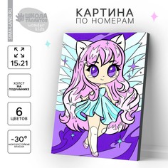 Картина по номерам для детей Школа талантов