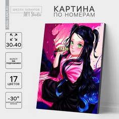 Картина по номерам на холсте с подрамником Школа талантов