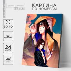 Картина по номерам на холсте с подрамником Школа талантов