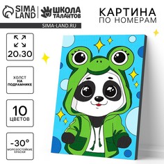 Картина по номерам для детей Школа талантов