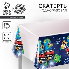 Скатерть одноразовая stars 137×180см Страна Карнавалия