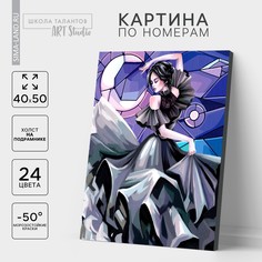 Хэллоуин. картина по номерам на холсте с подрамником Школа талантов