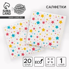 Салфетки бумажные однослойные Страна Карнавалия