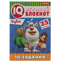 Раскраска БУБА, Умка 978-5-506-05145-9
