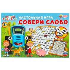 Игра настольная СИНИЙ ТРАКТОР, Умные игры 4680107930774