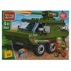 Конструктор ВОЕННЫЙ Город мастеров 7206-JS