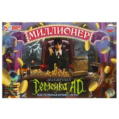 Игра настольная Умные игры 4650250592419