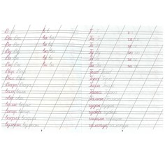 Раскраска Умка 978-5-506-08750-2