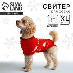 Одежда для собак. свитер вязаный с орнаментом Пушистое счастье