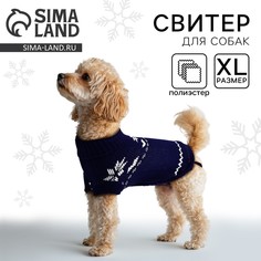 Одежда для собак. свитер вязаный с орнаментом Пушистое счастье