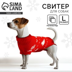 Одежда для собак. свитер вязаный с орнаментом Пушистое счастье