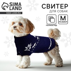 Одежда для собак. свитер вязаный с орнаментом Пушистое счастье