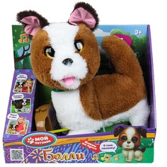 Интерактивная мягкая игрушка JX-14286 МОЙ ПИТОМЕЦ