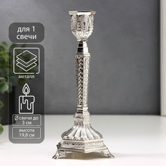 Подсвечник металл на 1 свечу No Brand