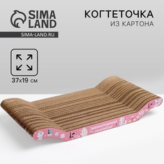 Когтеточка из картона Пушистое счастье