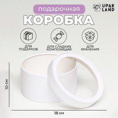 Подарочная коробка Upak Land