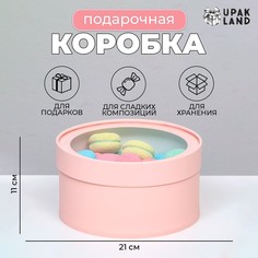 Подарочная коробка Upak Land