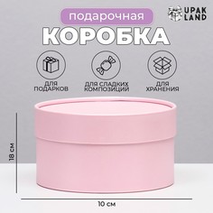 Подарочная коробка No Brand