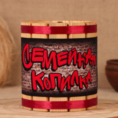 Бочка-копилка No Brand