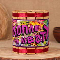Бочка-копилка No Brand