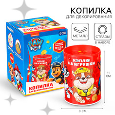 Копилка для декорирования стразами PAW Patrol