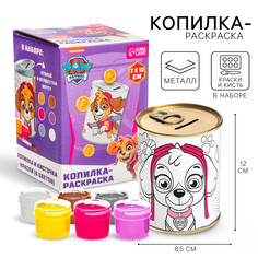 Копилка-раскраска с красками PAW Patrol