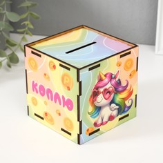 Копилка куб No Brand