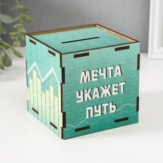 Копилка куб No Brand