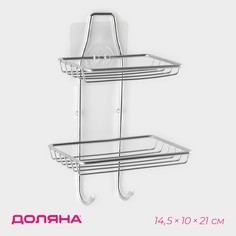 Мыльница 2-х ярусная на липучке доляна, 2 крючка, 14,5×10×21 см, цвет хром