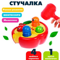 Развивающая игрушка No Brand
