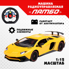 Машинка на пульте управления No Brand