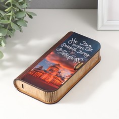 Шкатулка No Brand