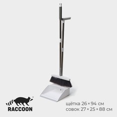 Щетка для пола raccoon, 2 предмета: совок 27×25×88 см, щетка 26×94 см, цвет белый