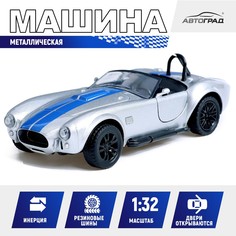 Машинка металлическая Автоград