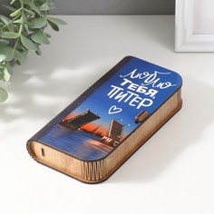 Шкатулка No Brand