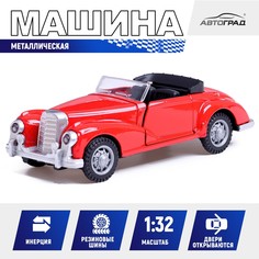 Машинка металлическая Автоград
