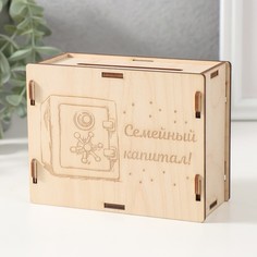 Копилка No Brand