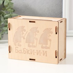 Копилка No Brand