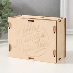 Копилка No Brand