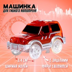Машинка для гибкого трека magic tracks, с зацепами для петли, цвет красный No Brand