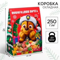 Коробка подарочная складная PAW Patrol