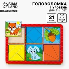 Головоломка геометрическая деревянная Лесная мастерская