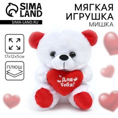 Мягкая игрушка Milo Toys