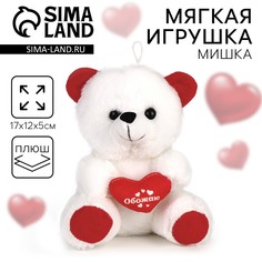 Мягкая игрушка Milo Toys