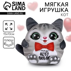 Мягкая игрушка Milo Toys