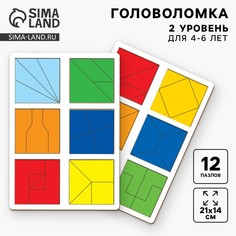 Головоломка геометрическая деревянная Лесная мастерская
