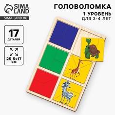 Головоломка геометрическая деревянная Лесная мастерская